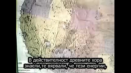 Демоничната същност на Нло. Измамата Ню Ейдж