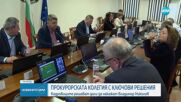 Прокурорската колегия на ВСС се събира на важно заседание