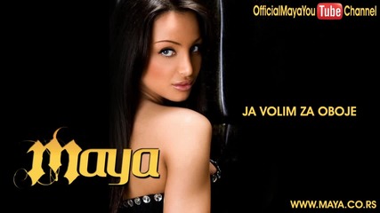 Maya - Ja volim za oboje - (Audio 2008) HD