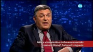 Слаб ли е контролът на летищата в арабските страни?