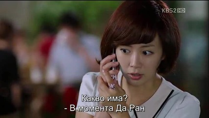 Бг субс! Big / Пораснал (2012) Епизод 7 Част 4/4