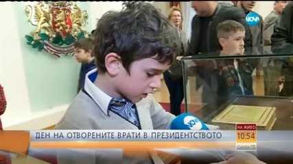 Показват тефтерчето на Васил Левски в президентството