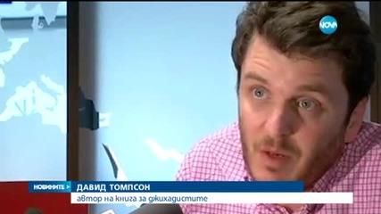 Продължава издирването на последния атентатор от Париж