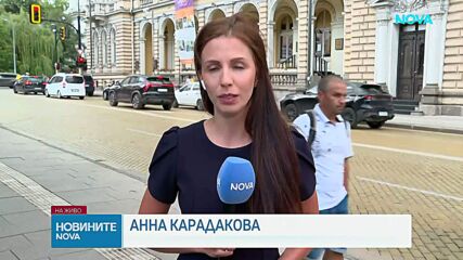 Близки и приятели се простиха с българския космонавт Александър Александров
