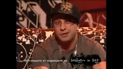 Big Sha В Нешоуто На Нед (част1)
