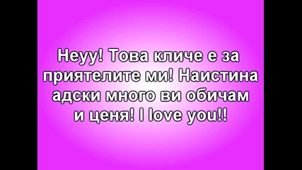 For my friends !!