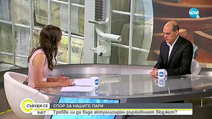 Пламен Данаилов: Предложиха ми поста веднага след края на първия проектокабинет