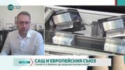 САЩ вероятно ще влязат в рецесия до края на годината