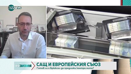 САЩ вероятно ще влязат в рецесия до края на годината