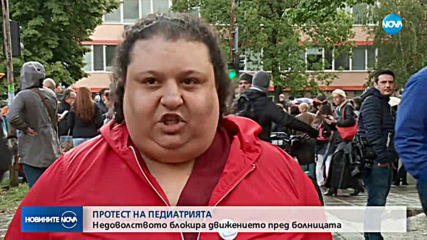 Новините на NOVA (10.05.2019 - късна емисия)