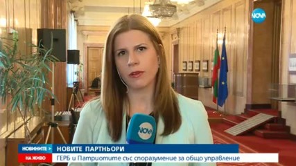 Скандали в парламента: Опозицията поиска оставката на Главчев