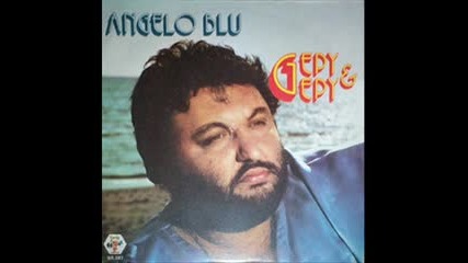 Синият ангел - Gepy & Gepy (1979)