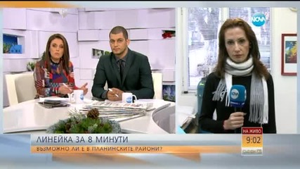 Линейка за 8 минути… Възможно ли е?