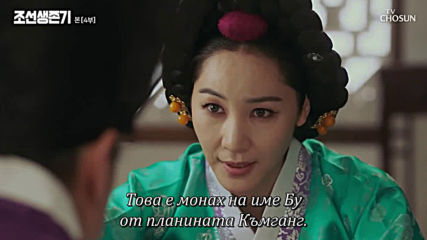 Joseon Survival E04 2/2 (bgsub)