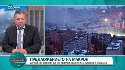 Гърдев: Навални беше единственият, който имаше рядкото мъжество да води битката си от Русия