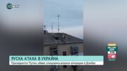 Журналист от Одеса за руската атака към Украйна