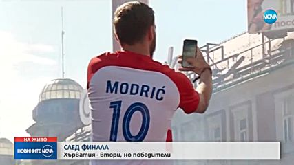 Новините на NOVA (16.07.2018 - следобедна емисия)