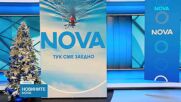 NOVA представи своята нова и модерна визуална идентичност