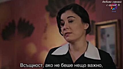 Рибарче, Епизод 17 ( С Бг Превод )