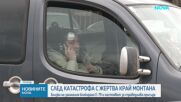 Хората настояха за справедлива присъда за смъртта на 44-годишния Любомир
