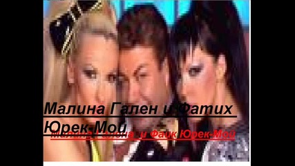 Малина Галена и Фатих Юрек - Мой 