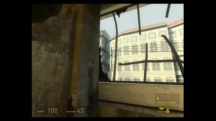 Да играем: Half-life 2 Ff Епизод 12 част 1-ва (epic_doom_hacker)
