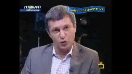 Господари На Ефира - Господар На Седмицата