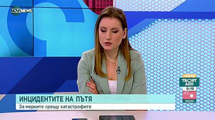 Експерт: Ограничението на скоростта до 30 кm/h да се въведе в жилищните зони, не по големите булевар