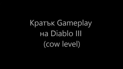 Diablo 3 Cow level (gameplay)