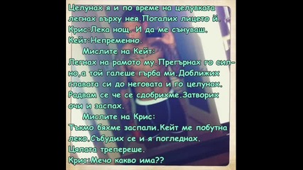 Любов в Лос Анджелис - Eпизод 29