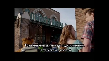 Затваряне На Мъпетите От Дисни 2011 На А Плюс Филмс 2012 Dvd Rip