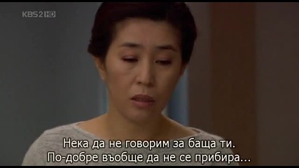 [бг субс] In-soon is Pretty - епизод 14- 2/3
