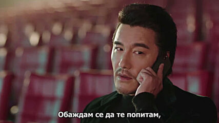Love Scenery (2021) / Любовен пейзаж E20