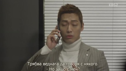Chief Kim E04 2/2