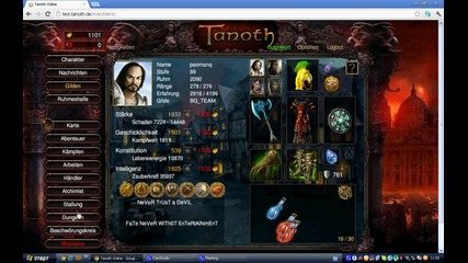 tanoth подземие 71-победа