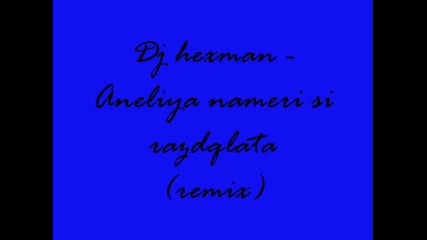 Dj hexman - Aneliya razdqlata (remix) 