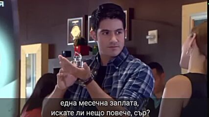 Забранена страст 8-2