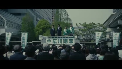 Parasyte the maxim treilar