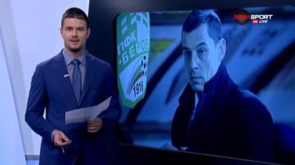 Много работа чака Томаш в Берое