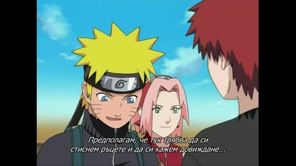 Naruto Shippuuden - 32 [ Бг Субс ] Високо Качество