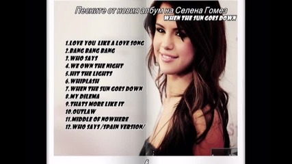 Cosmopolitan {my magazine} 1