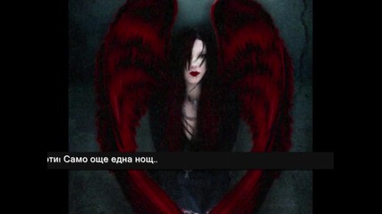 Misfits - Descending angel - превод 