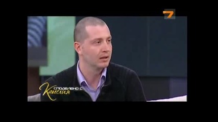 Споделено с Камелия 14.04.11 (част 2/2)