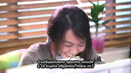 E05 Love & Marriage Любов и Брак (080908) {бг.субтитри]