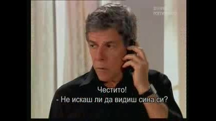 Viver a Vida Еп.095