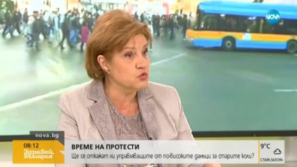 Менда Стоянова: Ако изтегля предложението си, „Гражданска отговорност” ще скочи