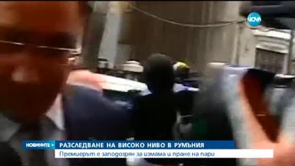 Румънският президент иска оставката на премиера