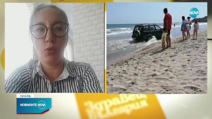 От „Моята новина”: С джип на плажа в Кранево