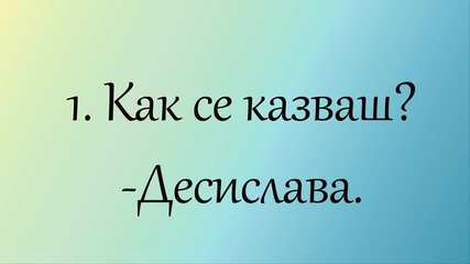 Интервю с kpopblizalka (:
