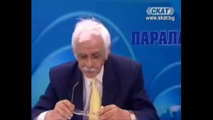 Panturkizm ile Islam Fanatizminin Ulkesi Bulgaristan - Turk Dusmani - Skat Televizyonu